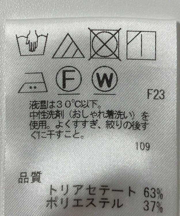 ONWARD Reuse Park 【J.PRESS】パンツ春夏 ブラウン