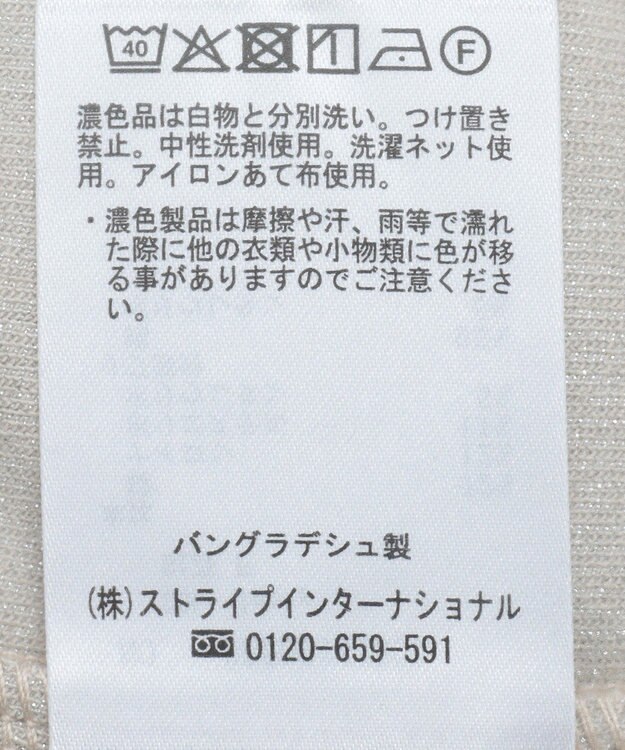 CRAFT STANDARD BOUTIQUE ラメテレコタンクトップ Ivory