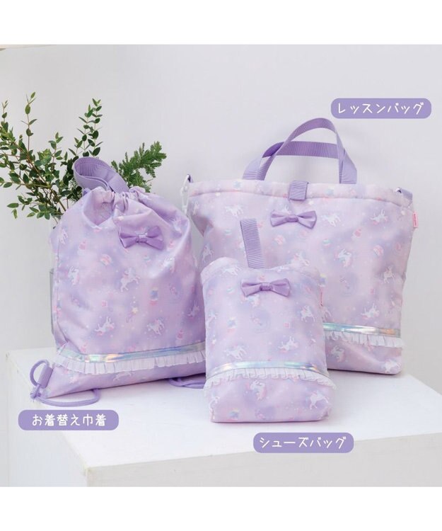 Mother garden マザーガーデン  ユニコーン  3点セット 《ファンシー柄》 ファンシー柄