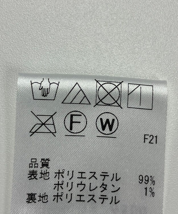 ONWARD Reuse Park 【J.PRESS】スカート秋冬 オフホワイト