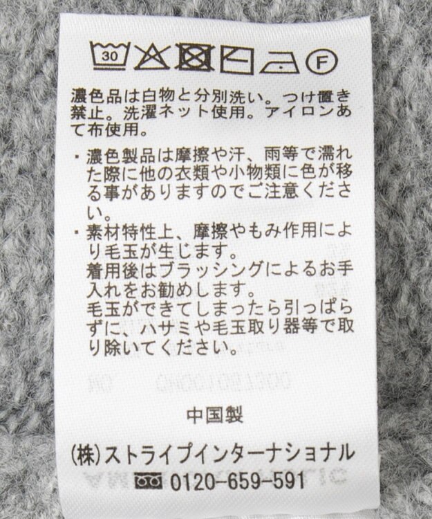 AMERICAN HOLIC ニュアンスライン柄ニットプルオーバー Gray Mixture