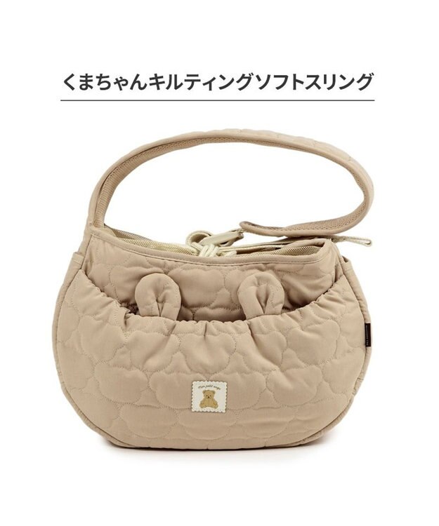 PET PARADISE ペットパラダイス くまちゃん ソフト スリング M 小型犬 4～8kg ベージュ