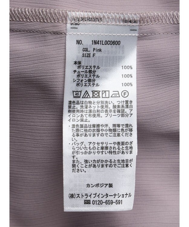 earth music&ecology チュール袖スタンドカラートップス Pink