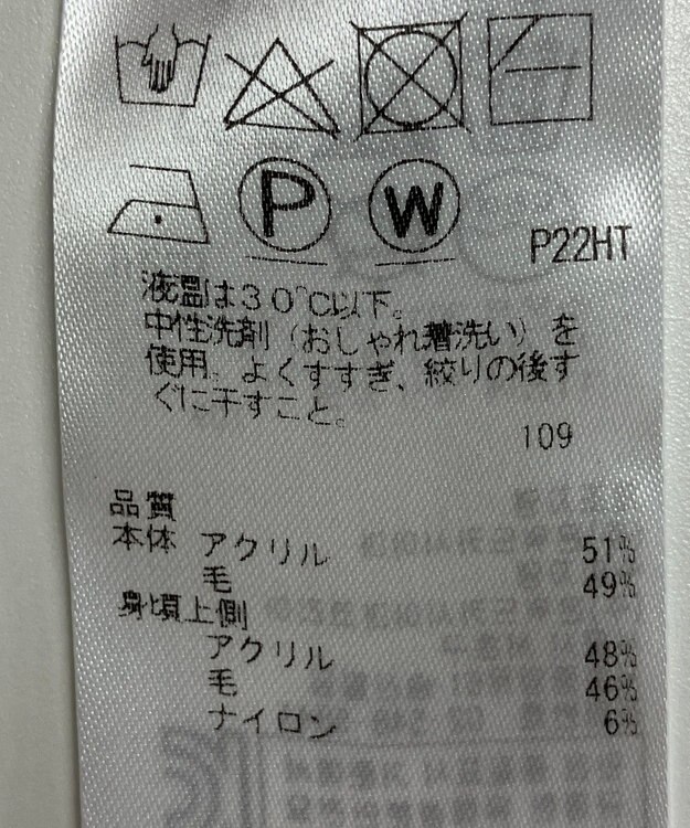 ONWARD Reuse Park 【自由区】ニット秋冬 グレー