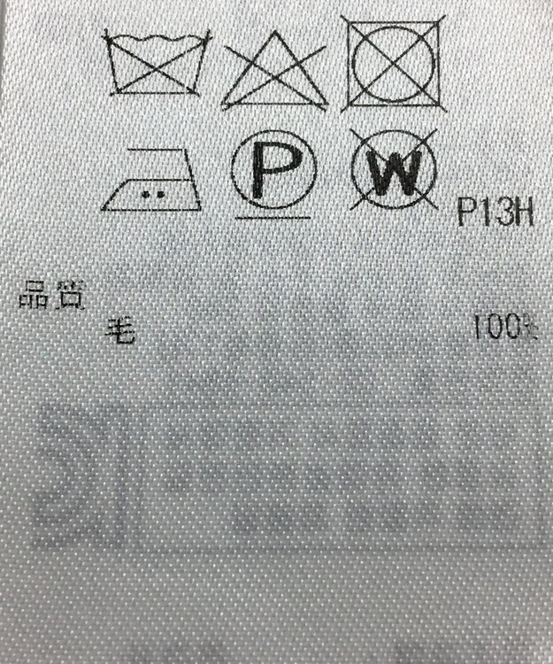 ONWARD Reuse Park 【自由区】ニット秋冬 グレー