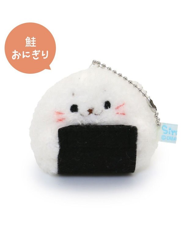 Mother garden しろたん マスコットキーホルダー おにぎり 梅 鮭 ぬいぐるみ マスコットキーホルダー 鮭おにぎり