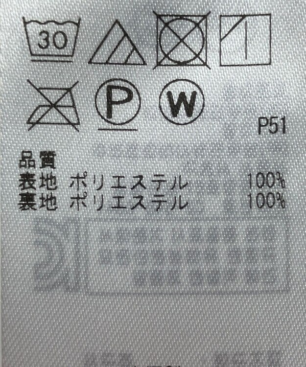 ONWARD Reuse Park 【組曲】スカート春夏 オフホワイト