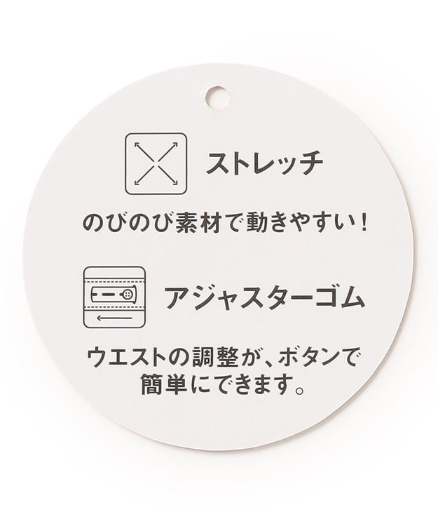 ANY KIDS 7days ドリームストレッチ 裏起毛 パンツ サックスブルー