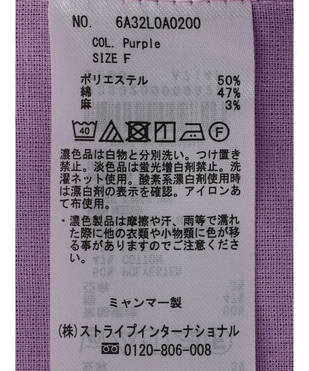 Green Parks 綿麻混レギュラーシャツ Purple