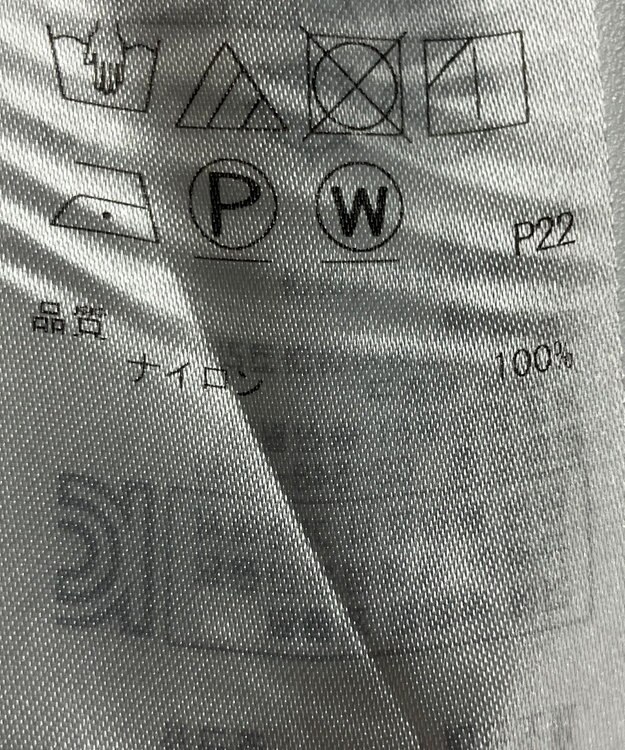 ONWARD Reuse Park 【ICB】スカート春夏 ブルー