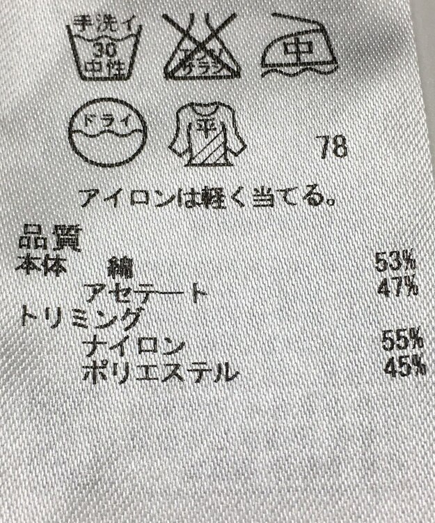 ONWARD Reuse Park 【自由区】ニット秋冬 ネイビー