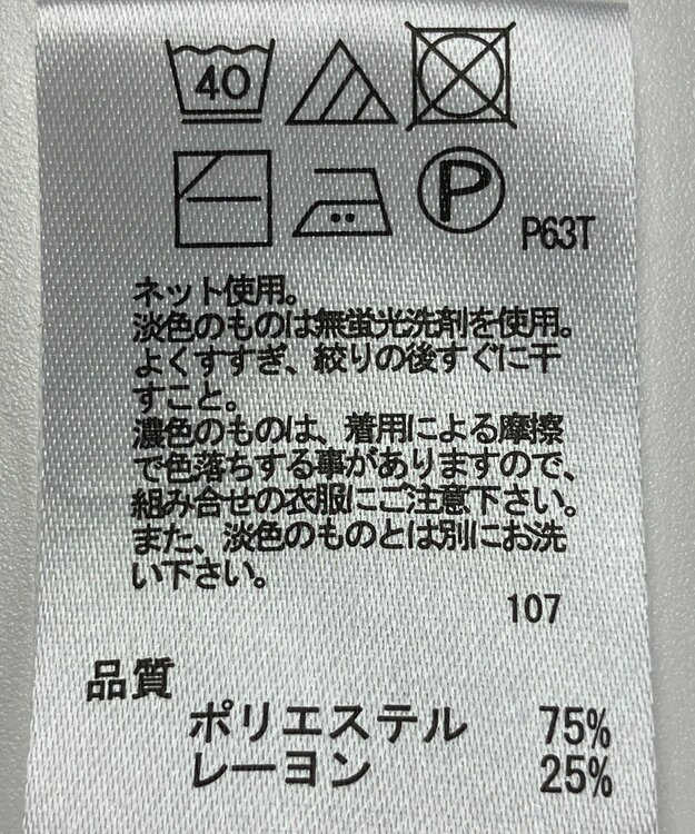 ONWARD Reuse Park 【any FAM】ニット秋冬 ブラック