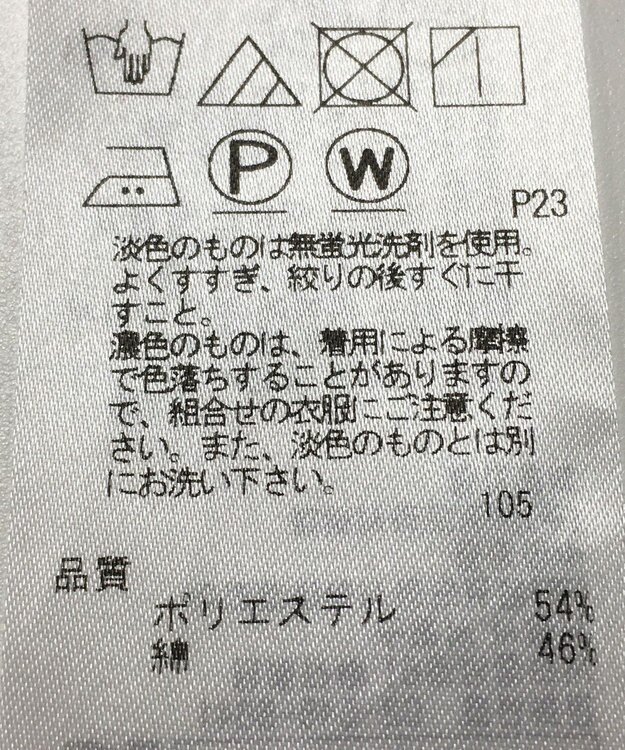 ONWARD Reuse Park 【23区】ブラウス春夏 ネイビー