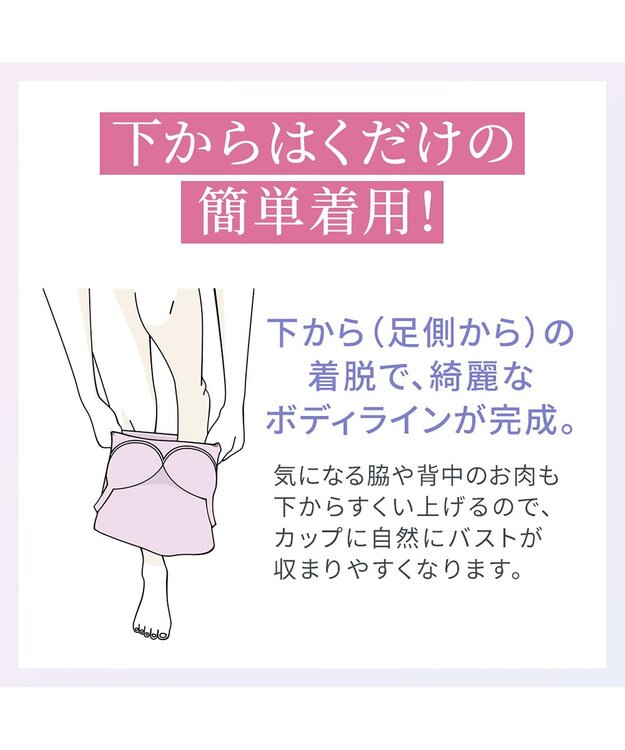 BRADELIS New York 【BRADELIS NewYork peace / ノンワイヤー】綿さらタッチ!ナチュラルフィットブラキャミ25 ブラデリス 補正 下着 カップ付き ブラトップ キャミソール ローズ