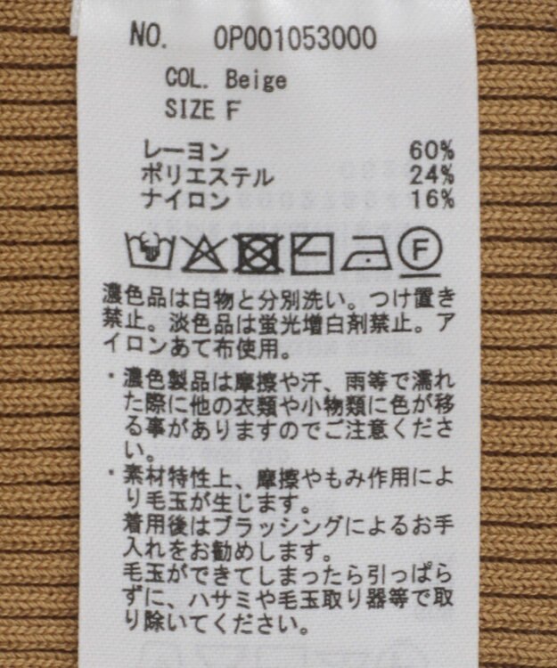 CRAFT STANDARD BOUTIQUE 半袖２ｗａｙリブポロニット Beige