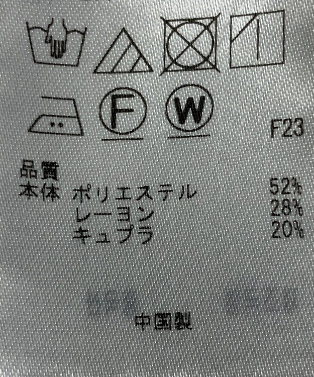 ONWARD Reuse Park 【組曲】ワンピース秋冬 ベージュ