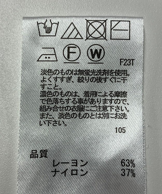 ONWARD Reuse Park 【any SiS】ニット春夏 イエロー