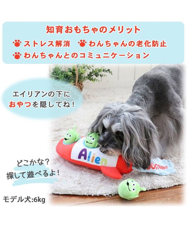 PET PARADISE ディズニー トイ・ストーリー ノーズワークトイ 《エイリアン》 赤