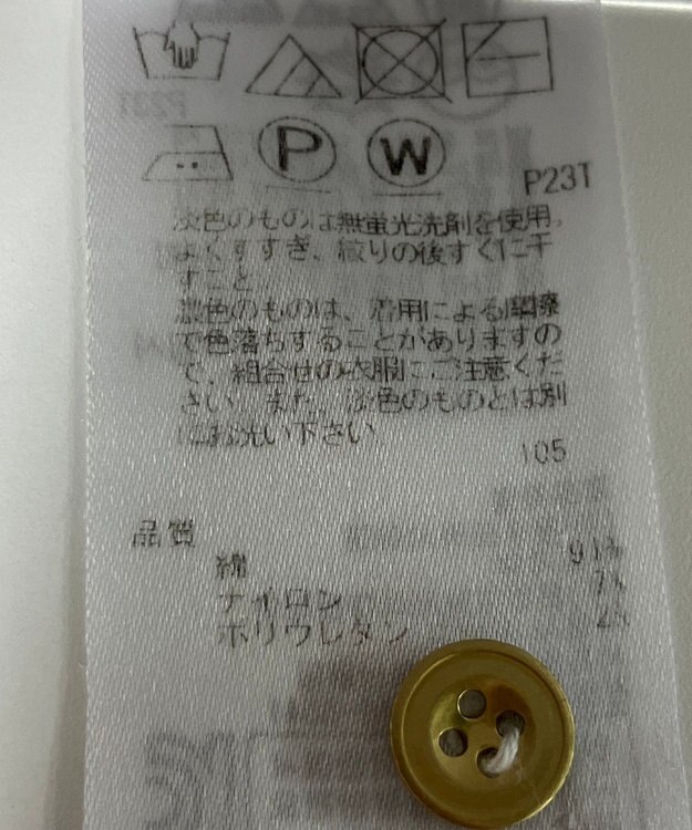 ONWARD Reuse Park 【23区】ニット春夏 グリーン