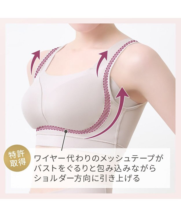 BRADELIS New York 【Yukine inc. 】ゆきねえとろりソフトシルク混ブラ25 ブラデリス 着心地重視のノンワイヤー補正ブラ トープ