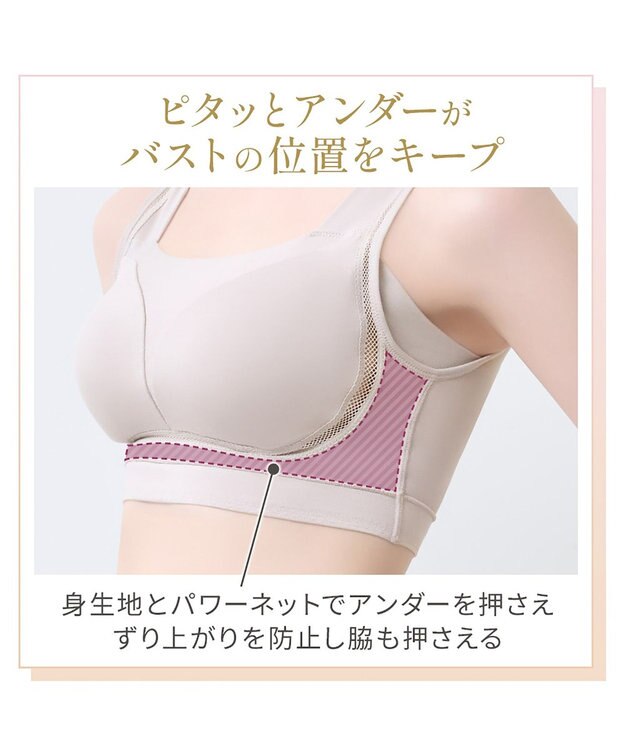 BRADELIS New York 【Yukine inc. 】ゆきねえとろりソフトシルク混ブラ25 ブラデリス 着心地重視のノンワイヤー補正ブラ トープ