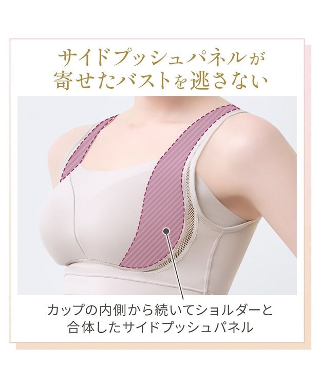 BRADELIS New York 【Yukine inc. 】ゆきねえとろりソフトシルク混ブラ25 ブラデリス 着心地重視のノンワイヤー補正ブラ トープ