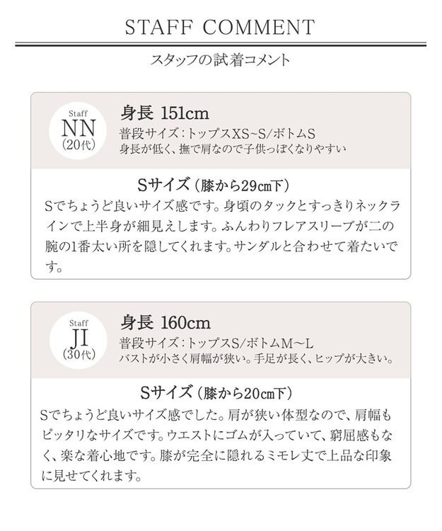 Tiaclasse 【新色追加】フレアスリーブワンピース ピンク