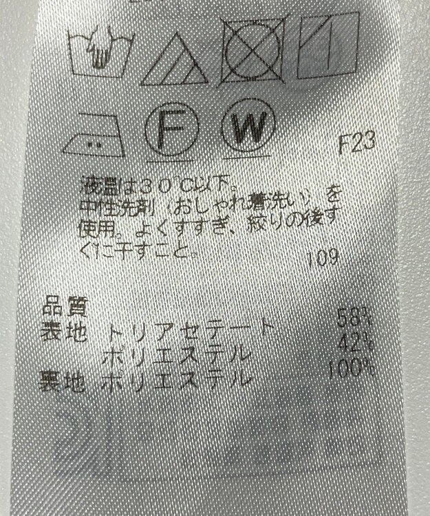 ONWARD Reuse Park 【23区】スカート春夏 ネイビー