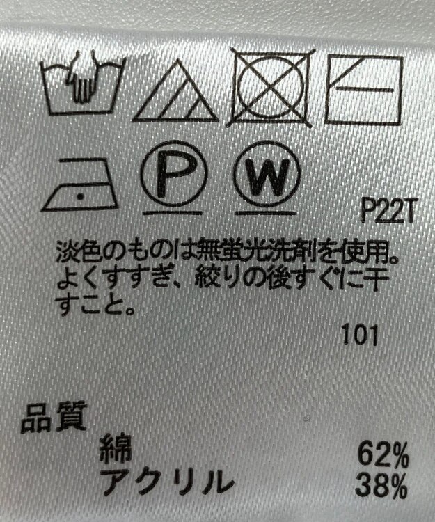 ONWARD Reuse Park 【any SiS】ニット春夏 ホワイト