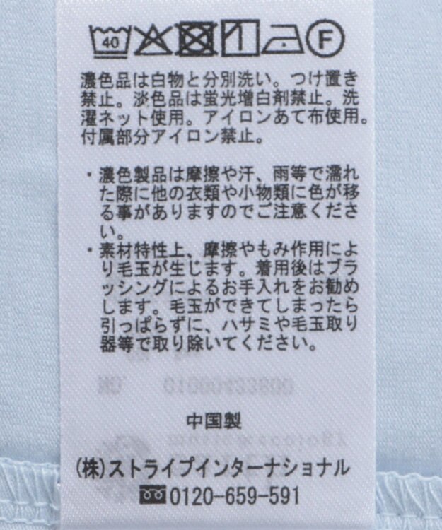 earth music&ecology ロゴプレート付きパフスリーブプルオーバー Sax