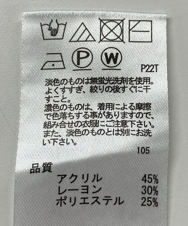 ONWARD Reuse Park 【any FAM】ニット秋冬 グリーン