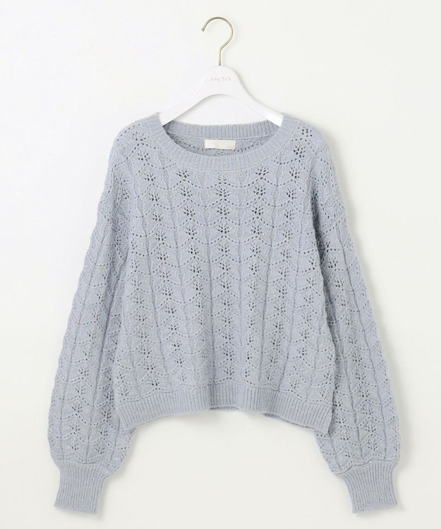 ANY SIS 【洗える】透かし編みスパンコール ニット ライトブルー