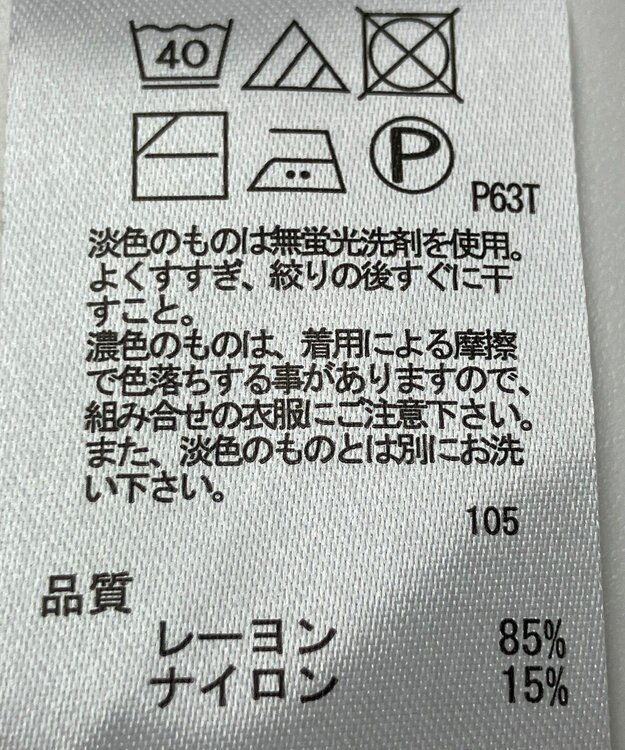 ONWARD Reuse Park 【any FAM】ニット秋冬 ブラウン