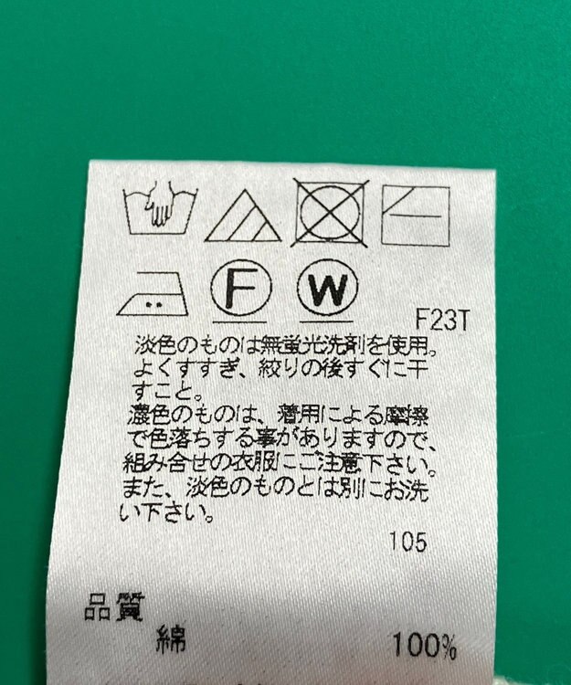 ONWARD Reuse Park セット商品/サイズM【J.PRESS】ニット春夏×ブラウス春夏 その他