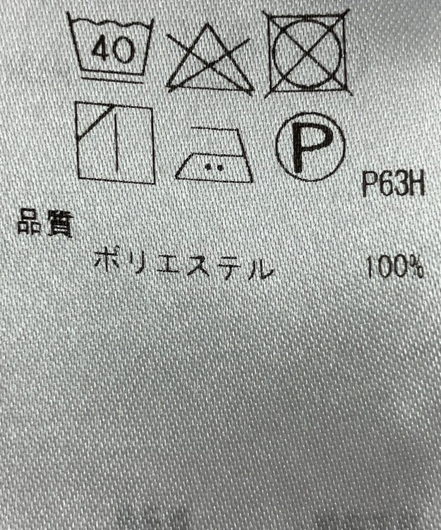 ONWARD Reuse Park 【ICB】パンツ秋冬 グレー