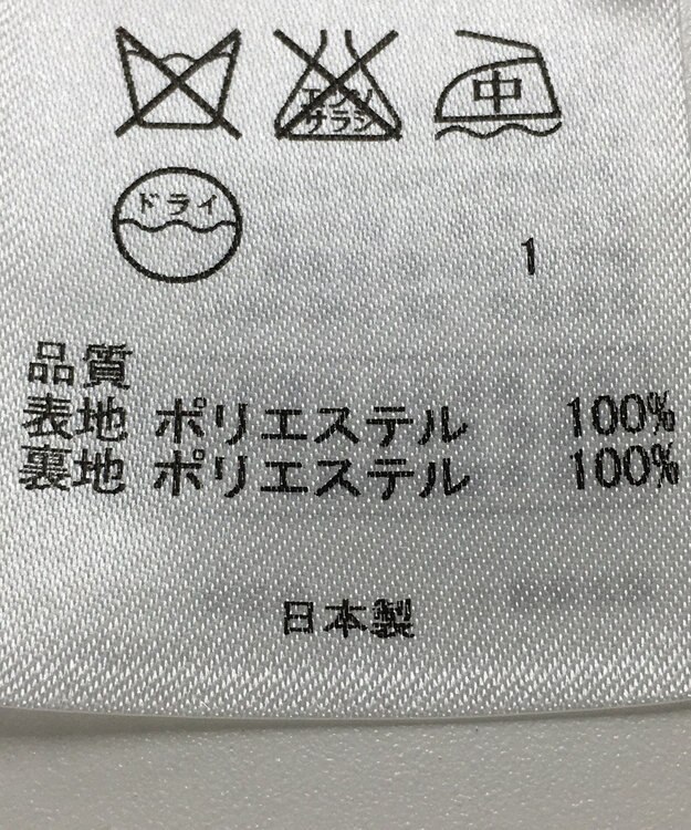 ONWARD Reuse Park 【自由区】スカート春夏 ベージュ