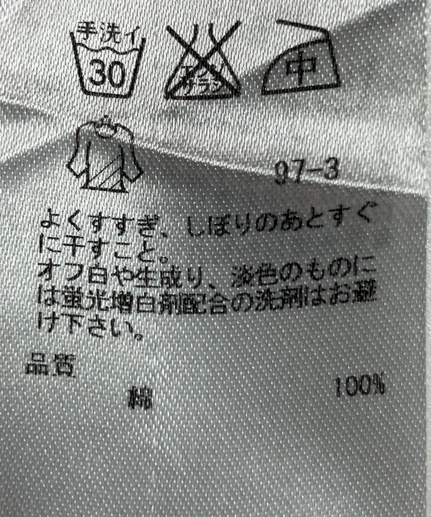 ONWARD Reuse Park 【23区】ブラウス春夏 レッド