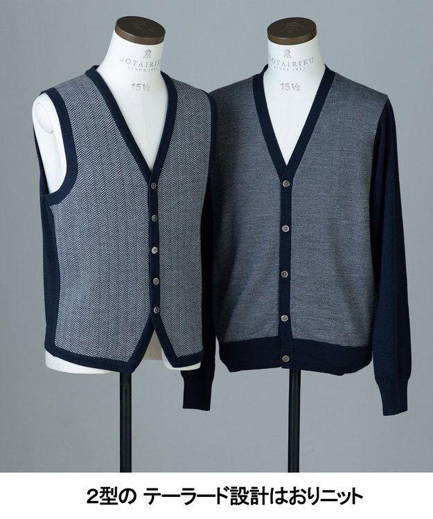 GOTAIRIKU 体温調整に【洗える/チクチクしにくい/ピリングしにくい】イタリア糸 ハイゲージ カーディガン_WOOL100% ネイビー×バーズアイ柄(25年新色)
