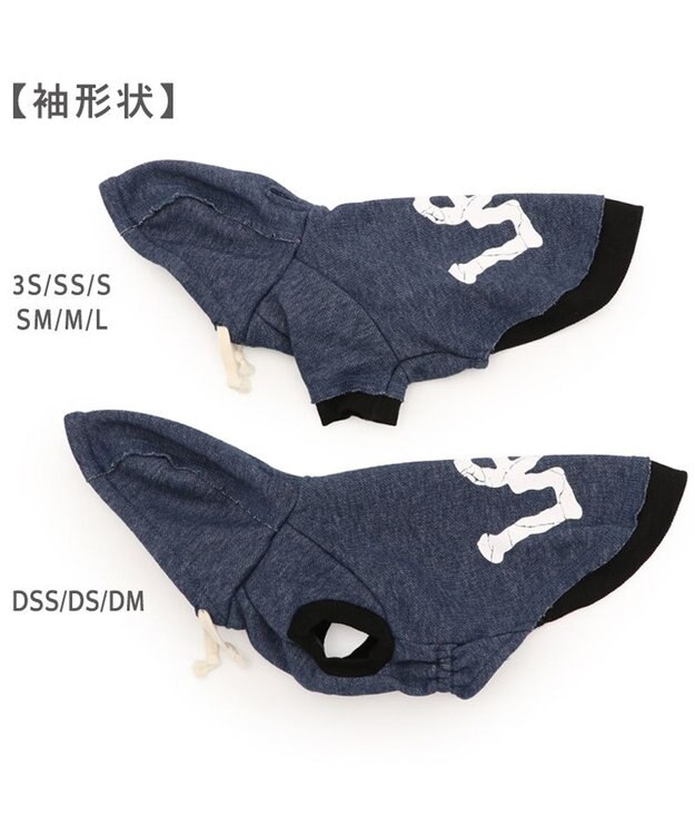 PET PARADISE Lee カットオフ パーカー 《ネイビー》 小型犬 ネイビー