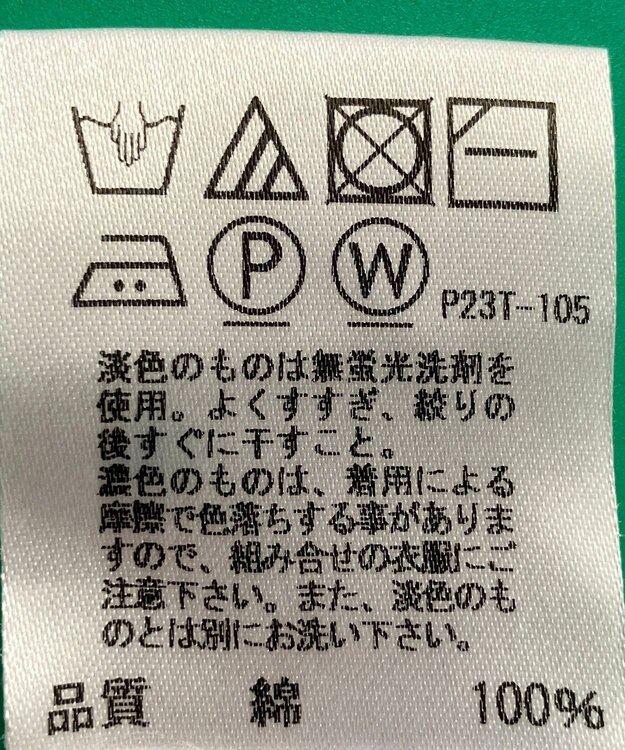 ONWARD Reuse Park 【J.PRESS】ニット春夏 ブルー