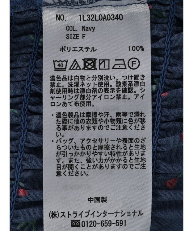 earth music&ecology 花柄パフスリシャーリングブラウス Navy