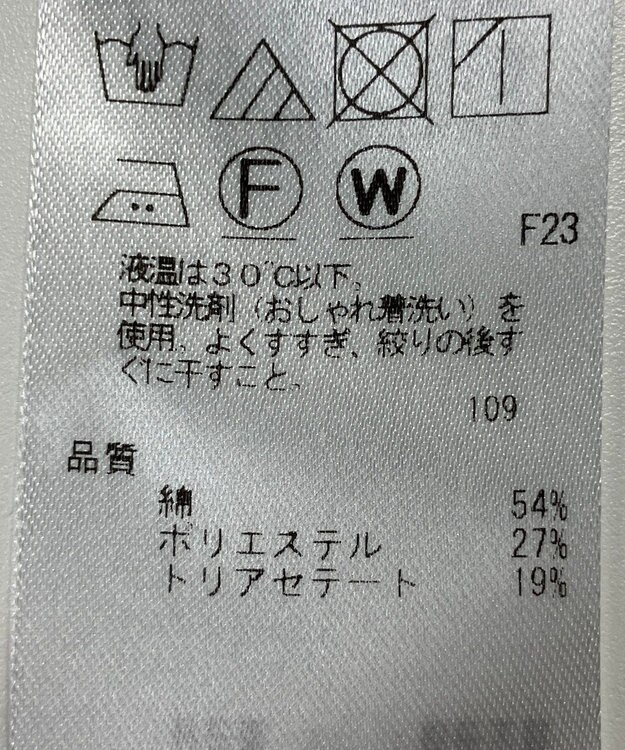 ONWARD Reuse Park 【23区】パンツ春夏 グレー