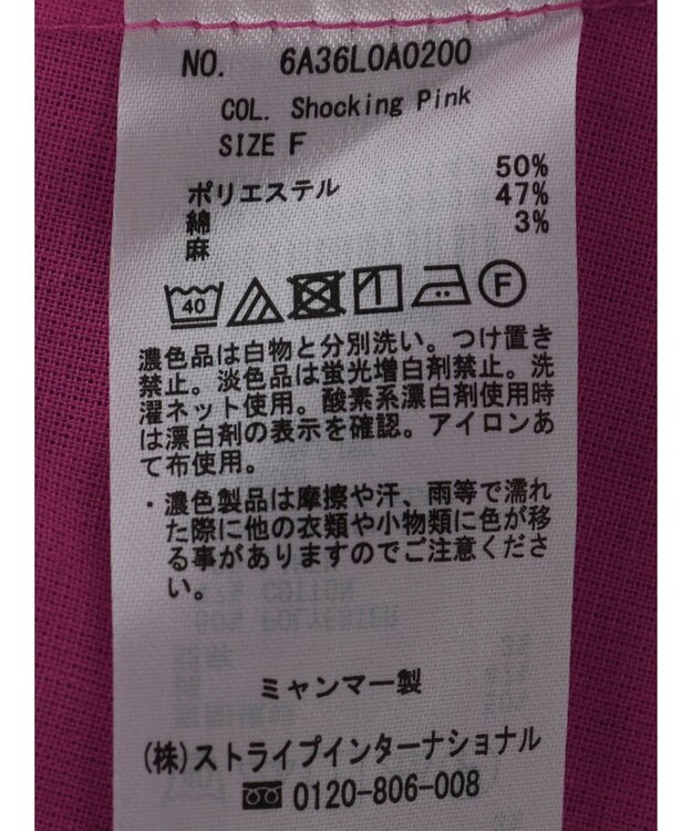 Green Parks 綿麻混スキッパーシャツ Shocking Pink