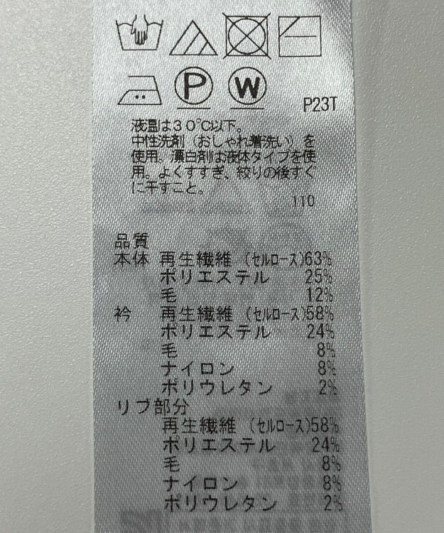 ONWARD Reuse Park 【組曲】ニット秋冬 ネイビー