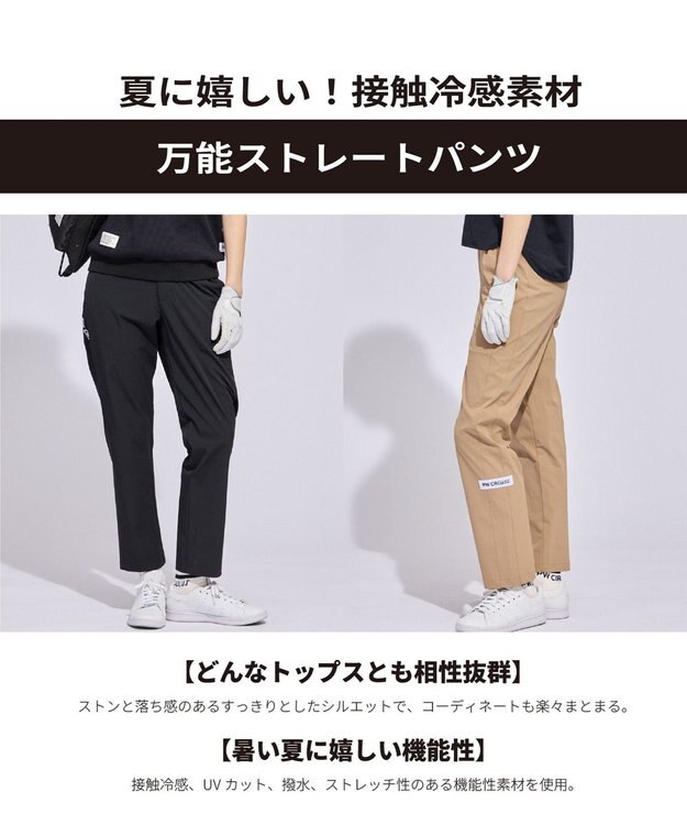 PW CIRCULUS ブラックパンツ M PW CIRCULUS（ピーダブリュサーキュラス） 【PREMIUM SALE】【春の