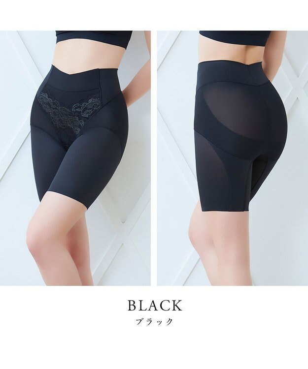 BRADELIS New York 【BRADELIS NewYork peace】綿混フィットレースガードル お尻と太ももの境目をしっかり作る補整ガードル ブラック