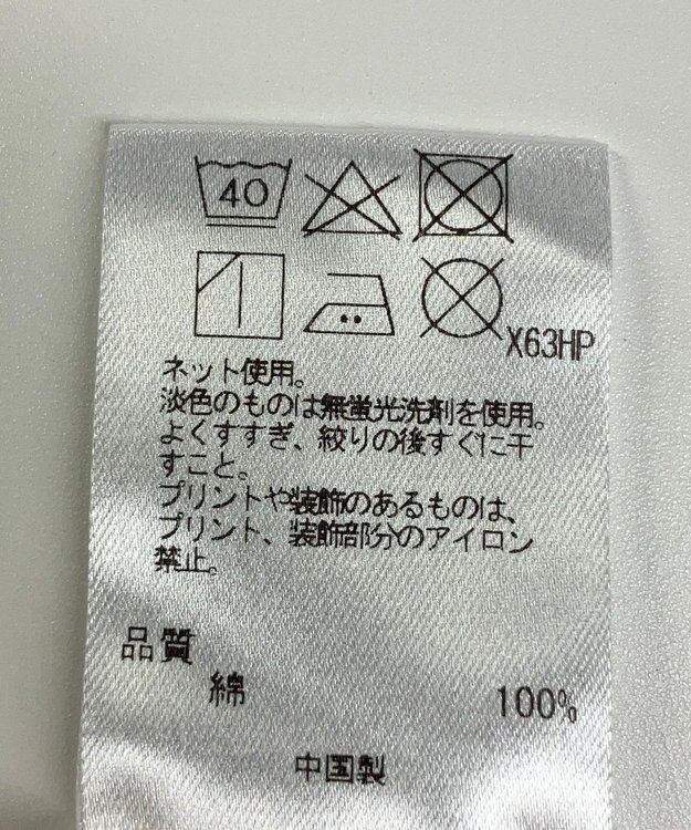 ONWARD Reuse Park 【UNFILO】カットソー春夏 グリーン