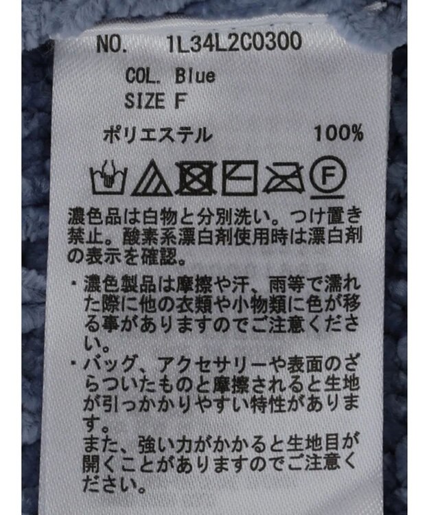 earth music&ecology シャイニーベロアモールプルオーバー Blue