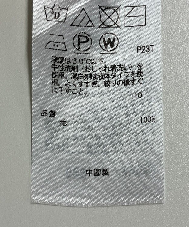 ONWARD Reuse Park 【23区】ニット秋冬 ブルー