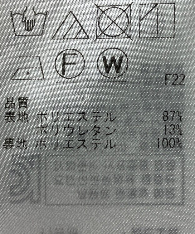 ONWARD Reuse Park 【23区】スカート春夏 グレー